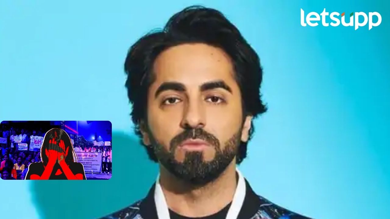 Video: ‘काश मैं भी लड़का होती’, अभिनेता आयुष्मान खुरानाची कोलकाता बलात्कार प्रकरणावर कविता Video: 'काश मैं भी लड़का होती', अभिनेता आयुष्मान खुरानाची कोलकाता बलात्कार प्रकरणावर कविता