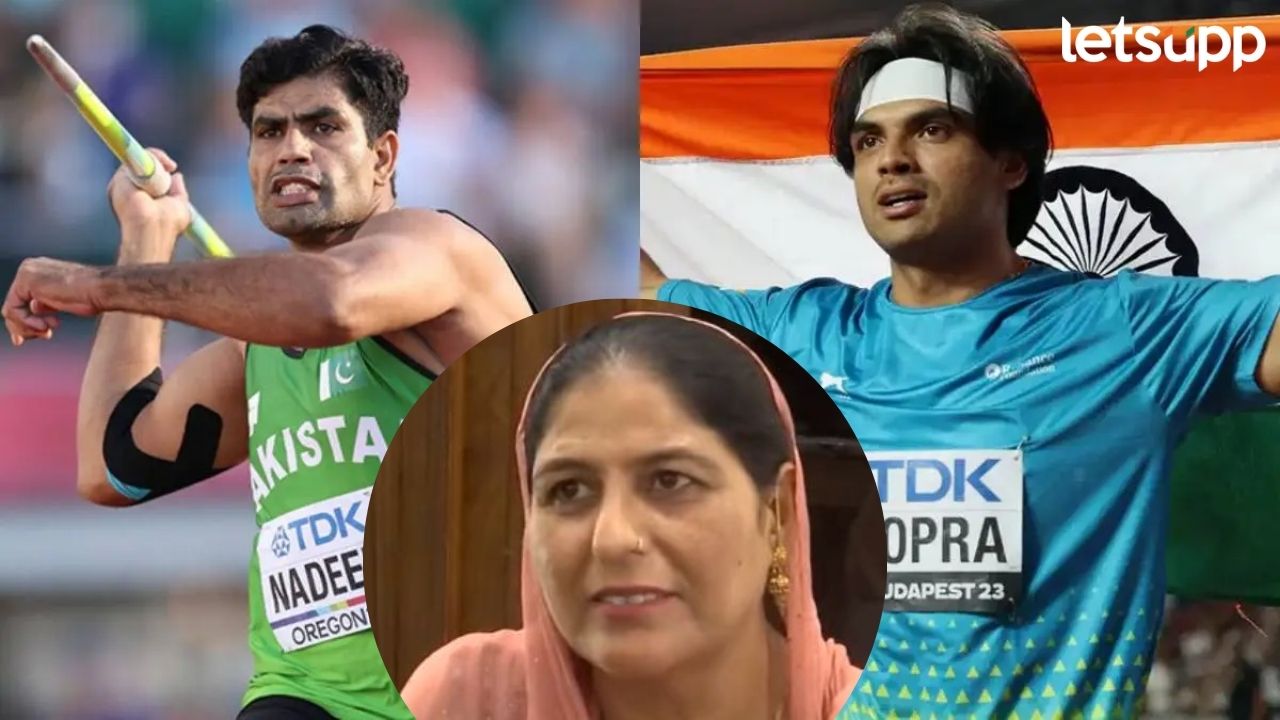 Neeraj Chopra: नदीम पण आमचाच मुलगा… आम्ही समाधानी आहोत, नीरजच्या आईची प्रतिक्रिया Neeraj Chopra: नदीम पण आमचाच मुलगा... आम्ही समाधानी आहोत, नीरजच्या आईची प्रतिक्रिया