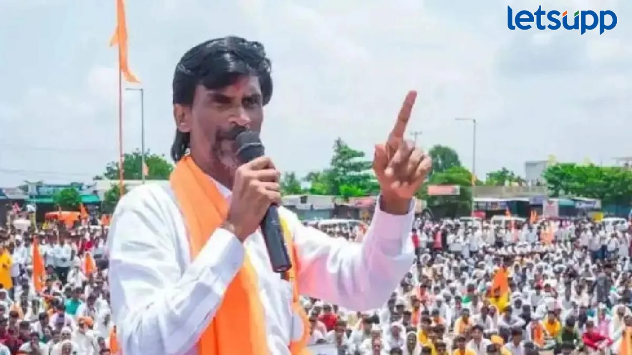 आम्ही राजकारणात उतरलो तर हाल होतील; सत्ता मराठ्यांचीच येणार, जरांगे पाटील पुन्हा गरजले आम्ही राजकारणात उतरलो तर हाल होतील; सत्ता मराठ्यांचीच येणार, जरांगे पाटील पुन्हा गरजले
