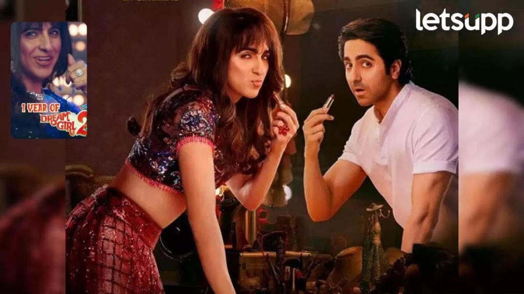 Dream Girl 2 : 'ड्रीम गर्ल 2'ला झालं एक वर्ष; अभिनेता आयुष्मान खुराणाकडून इंस्टाग्रामवर खास पोस्ट