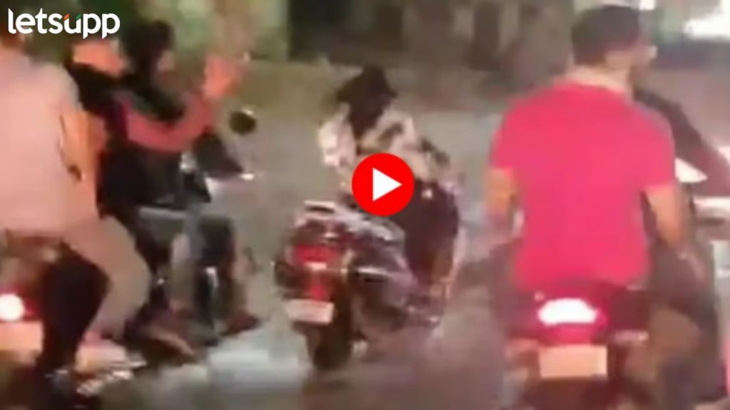 Viral Video : धावत्या स्कूटरवर तरुणीचा पाच जणांकडून छळ, संतापजनक व्हिडिओ झाला व्हायरल