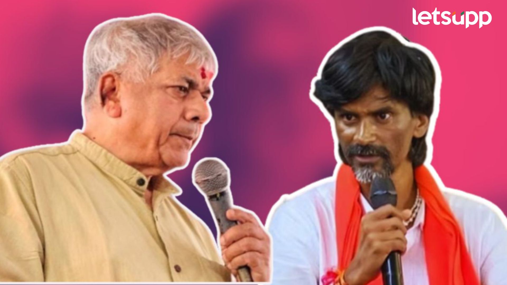 Video : तोपर्यंत ते पडलेले असतील; पवारांचा माणूस म्हणणाऱ्या आंबेडकरांना जरांगेंचं खणखणीत प्रत्युत्तर तोपर्यंत ते पडलेले असतील; पवारांचा माणूस म्हणणाऱ्या आंबेडकरांना जरांगेंचं खणखणीत प्रत्युत्तर