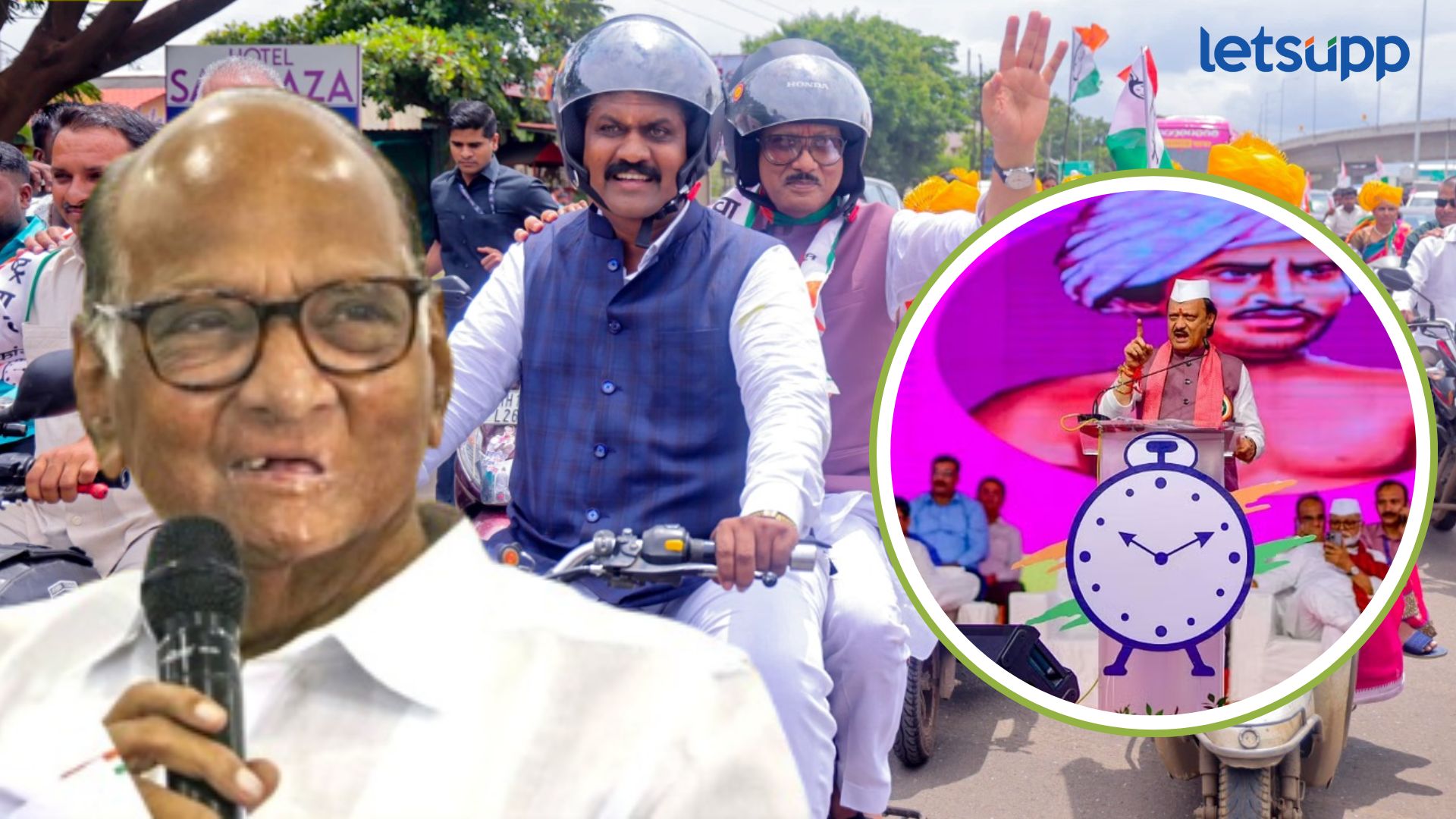 Video : पत्रकार परिषदेत ‘गुलाबी जॅकेट’वर प्रश्न; गुगली टाकत पवारांकडून अजितदादा ‘बोल्ड’ Video : पत्रकार परिषदेत 'गुलाबी जॅकेट'वर प्रश्न; गुगली टाकत पवारांकडून अजितदादा 'बोल्ड'