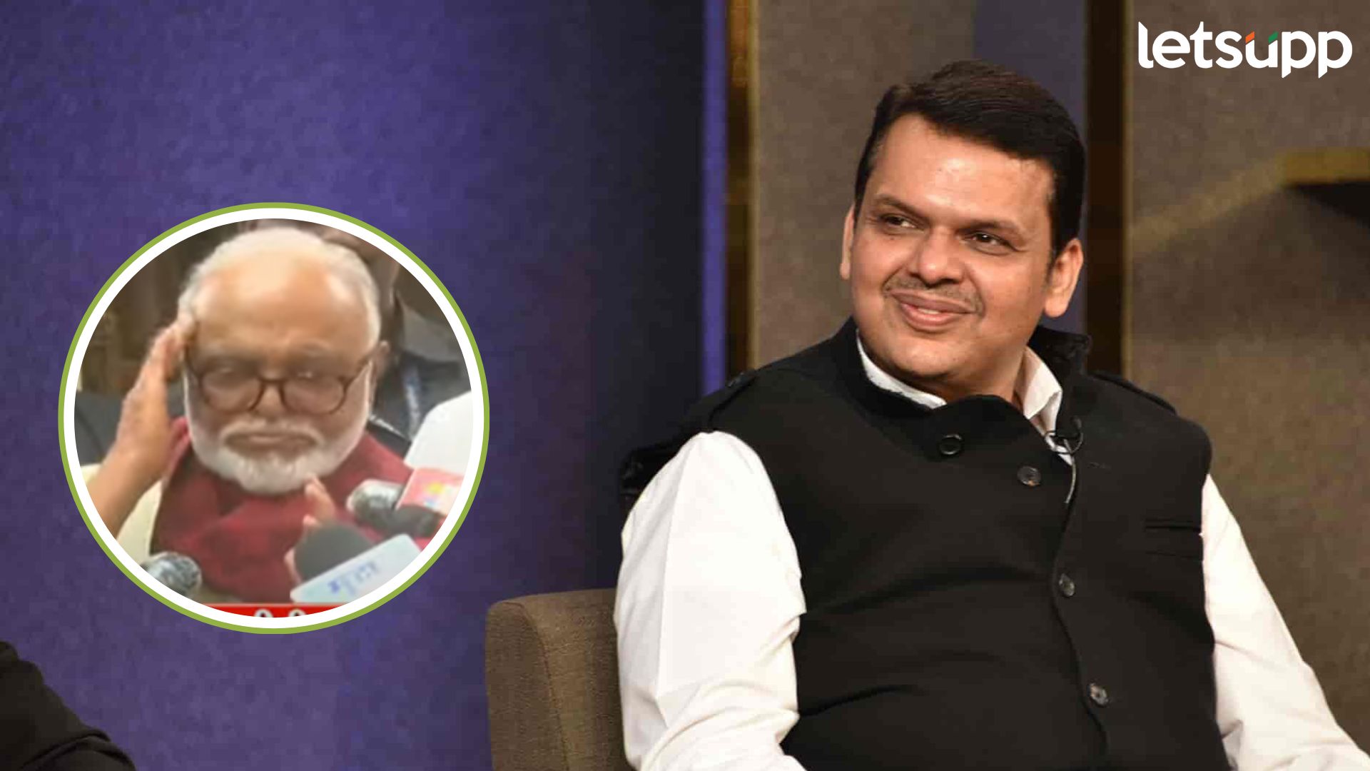 त्यावेळी फडणवीस साहेब जन्मालादेखील आले नव्हते; डोक्याला हात लावत भुजबळांनी दिलं उत्तर Letsupp Image   2024 08 12T174037.727
