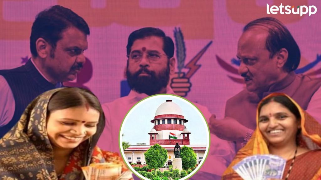 आम्ही सर्वांना आदेश देऊ शकतो; 'लाडकी बहीण अन् लाडक्या भावांचा' उल्लेख करत SC नं शिंदे सरकारला झापलं!