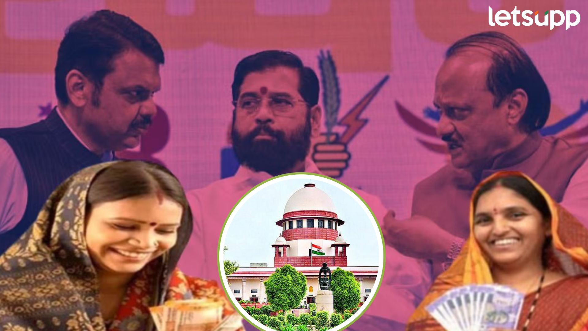 आम्ही सर्वांना आदेश देऊ शकतो; ‘लाडकी बहीण अन् लाडक्या भावांचा’ उल्लेख करत SC नं झापलं! आम्ही सर्वांना आदेश देऊ शकतो; 'लाडकी बहीण अन् लाडक्या भावांचा' उल्लेख करत SC नं शिंदे सरकारला झापलं!