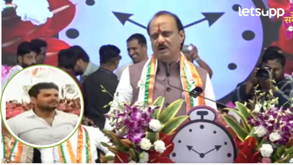 Video : तुझ्याशी बोलतो थांब; पवारांच्या राष्ट्रवादीत येण्याची साद घालणाऱ्याला दादांचं उत्तर