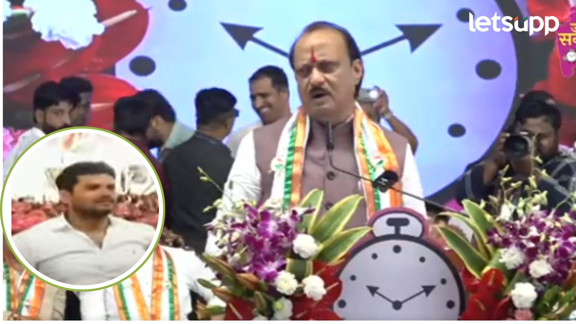 Video : तुझ्याशी बोलतो थांब; पवारांच्या राष्ट्रवादीत येण्याची साद घालणाऱ्याला दादांचं उत्तर Video : तुझ्याशी बोलतो थांब; पवारांच्या राष्ट्रवादीत येण्याची साद घालणाऱ्याला दादांचं उत्तर
