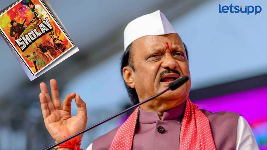 Video : आळंदीच्या जनसन्मान यात्रेत 'शोले' बाजी; पोलिसांचा उल्लेख करत अजितदादांनी दम भरला