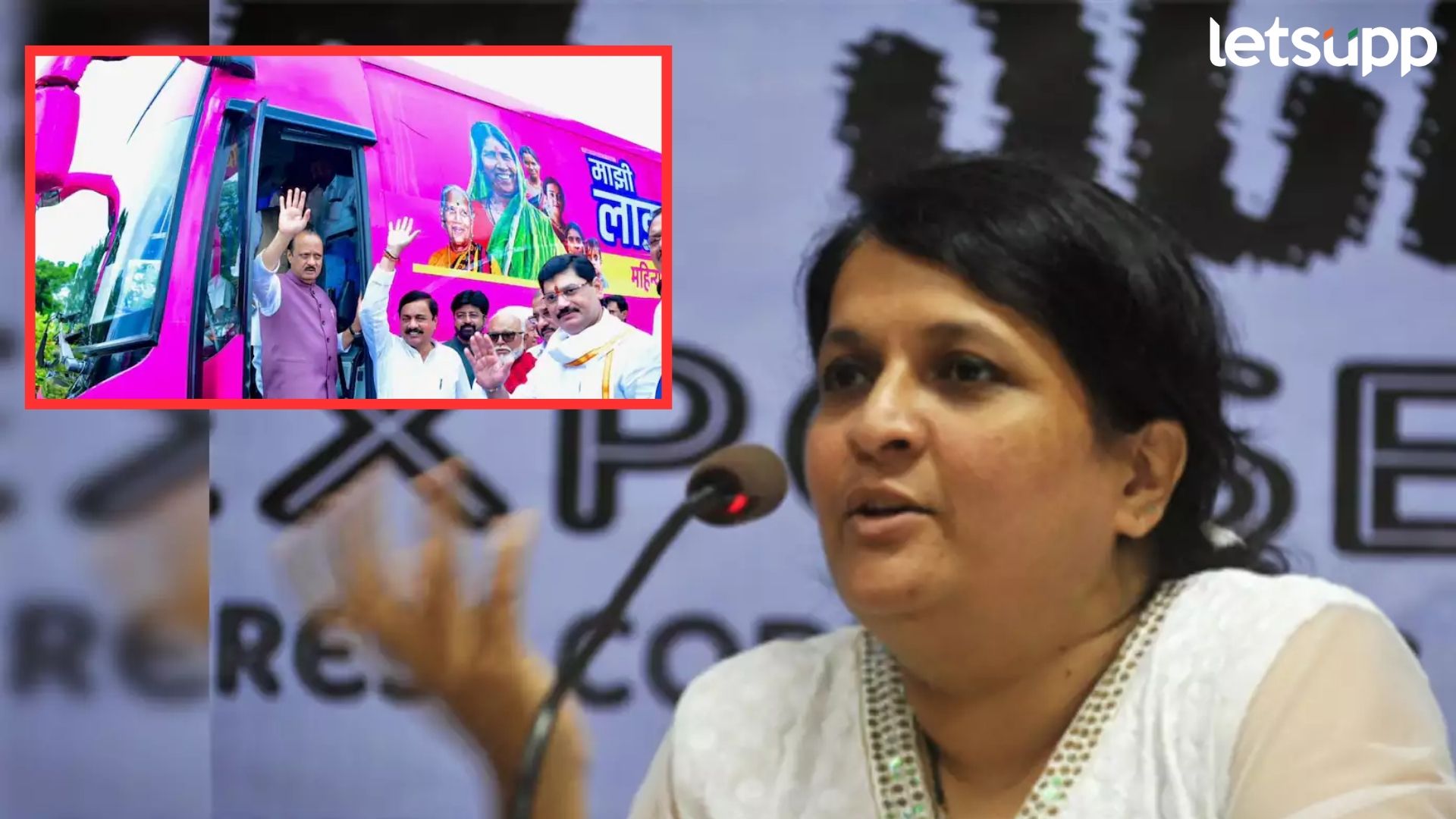 दमानियांची चार वाजता पत्रकार परिषद; अजितदादांचा ‘गुलाबी’ ताफा टार्गेटवर दमानियांची चार वाजता पत्रकार परिषद; अजितदादांचा 'गुलाबी' ताफ टार्गेटवर