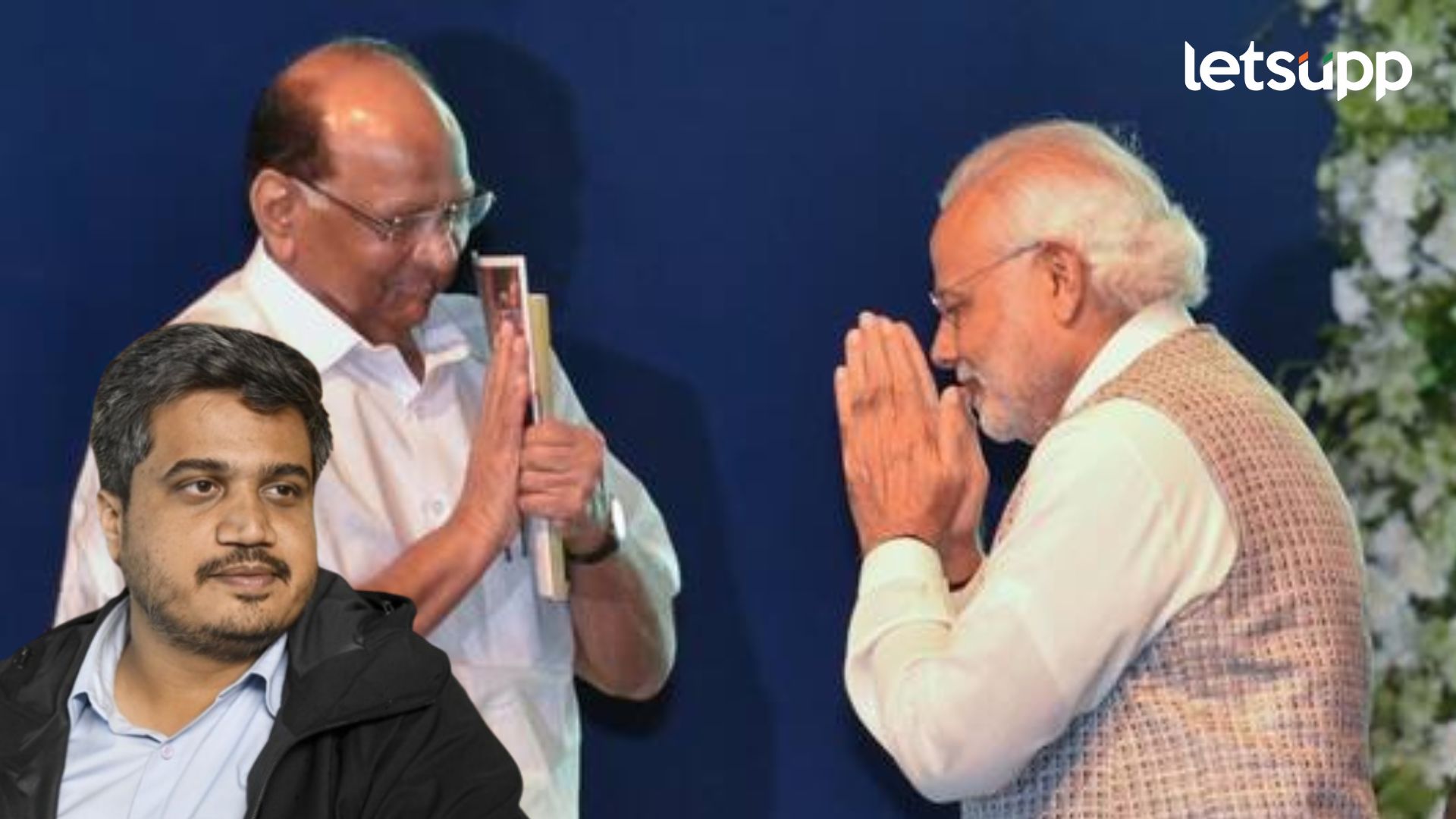 विधानसभेच्या तोंडावर जु्न्या वादाला रोहित पवारांकडून नवी फोडणी; मोदींचंही घेतलं नाव विधानसभेच्या तोंडावर रोहित पवारांनी उकरली खपली; मोदींचं नाव घेत 'जुन्या' मुद्द्याला दिली फोडणी