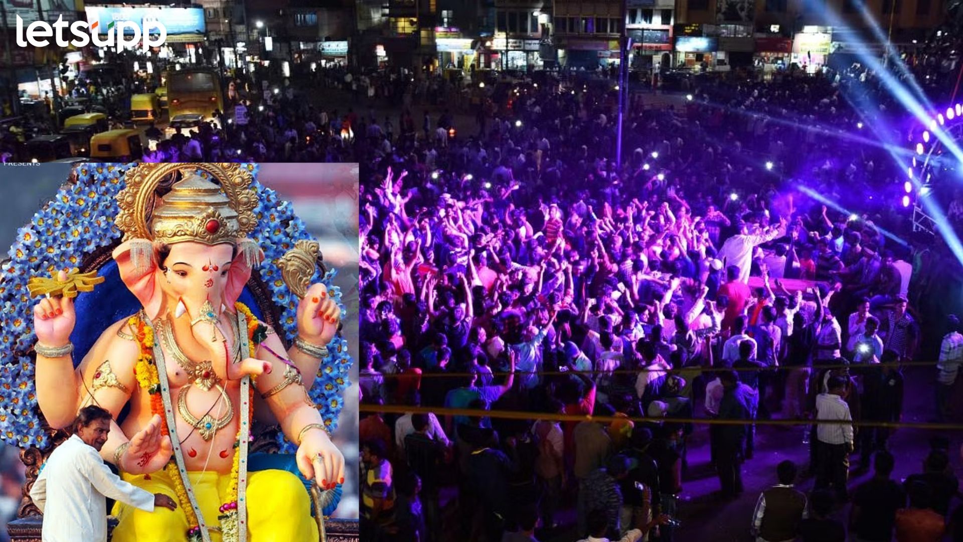 मोठी बातमी : दणक्यात डीजे वाजणार; DJ, लेझर बीमच्या बंदीची याचिका मुंबई HC ने फेटाळली Letsupp Image 2024 08 20T112603.076
