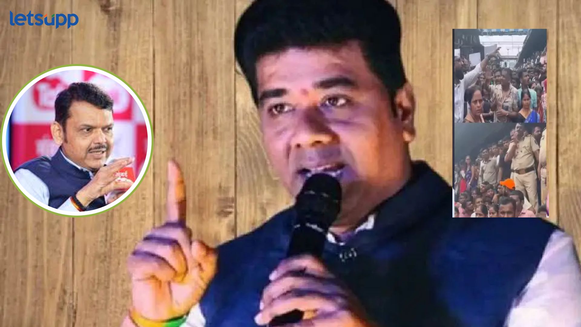 Badlapur Crime : गृहमंत्री मनसेचा असता तर जागेवर एन्काऊण्टर केला असता; मनसेचा संताप Letsupp Image 2024 08 20T123640.202