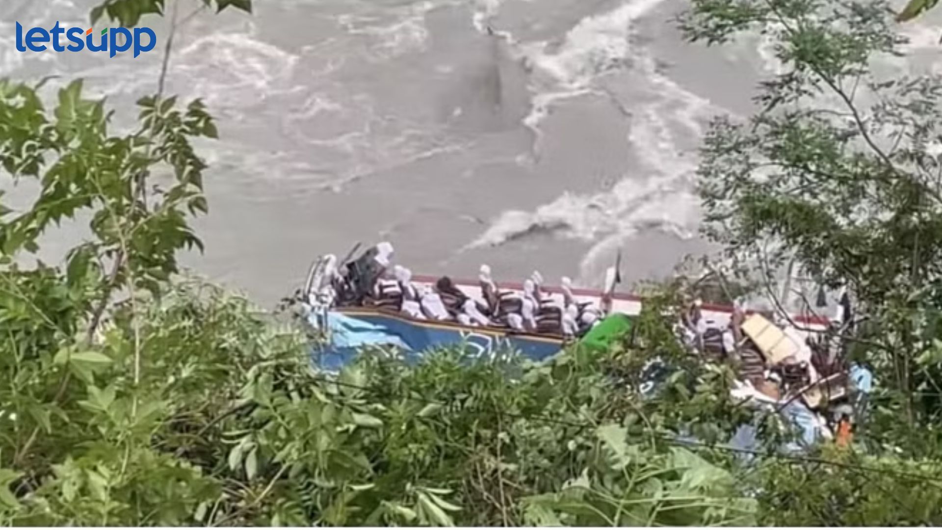 मोठी बातमी : नेपाळमध्ये भीषण अपघात; 40 भारतीयांना घेऊन जाणारी बस कोसळली; 14 ठार मोठी बातमी : नेपाळमध्ये भीषण अपघात; 40 भारतीयांना घेऊन जाणारी बस नदीत कोसळली