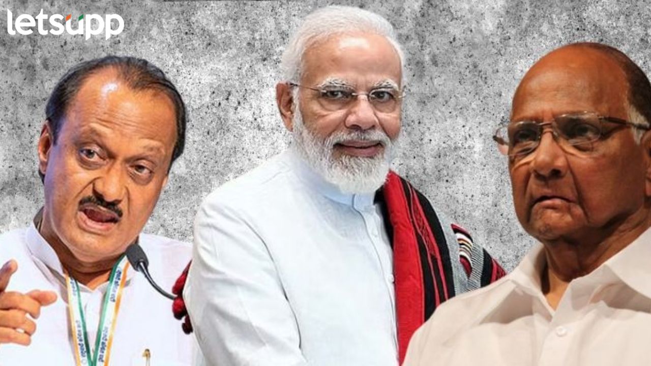 पवारांचा 'भटकती आत्मा' उल्लेख केल्याने लोकसभेला फटका? अजित पवार म्हणाले मी तस कधी...