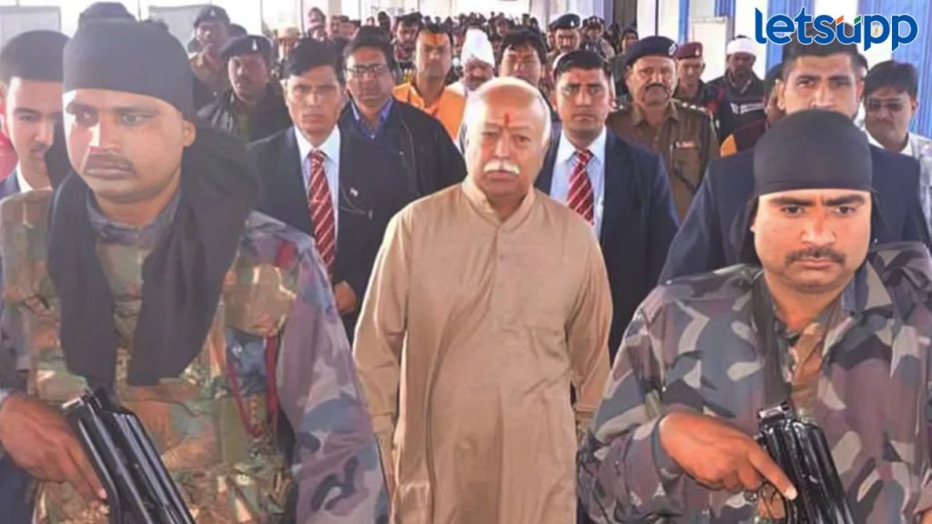 आरएसएस प्रमुख मोहन भागवत यांना आता Z+ सुरक्षा; पंतप्रधान अन् गृहमंत्र्यांसारखी मल्टी लेयर व्यवस्था