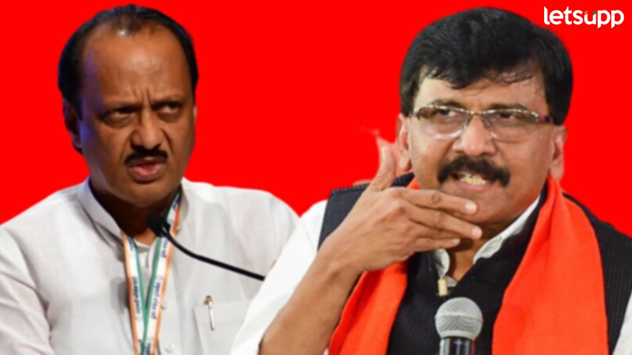 Sanjay Raut: बारामतीतून लाडक्या बहिणी अजित पवारांना पराभूत करतील; संजय राऊतांचा घणाघात Sanjay Raut: बारामतीतून लाडक्या बहिणी अजित पवारांना पराभूत करतील; संजय राऊतांचा घणाघात