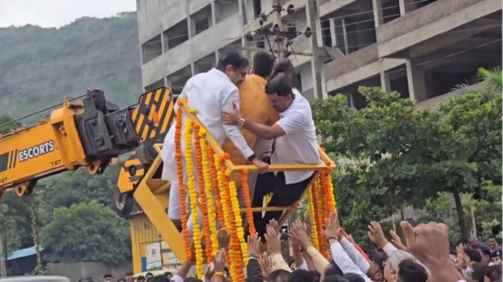 Pune 2