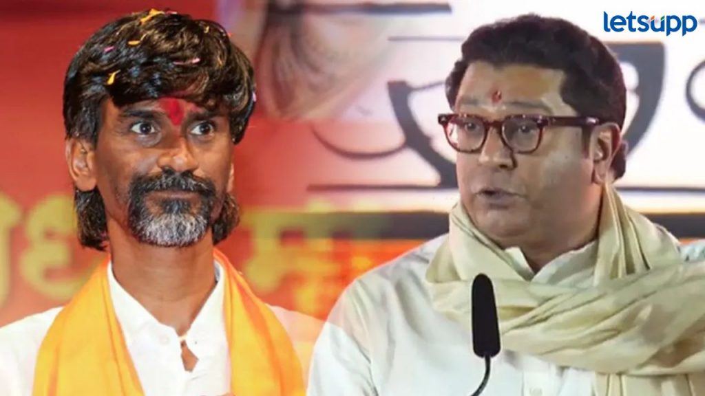 'तुम्ही माझ्यावर दबाव टाकू नका'; जरांगे पाटलांची भेट घेतल्यावर भूमिका स्पष्ट करणार -राज ठाकरे