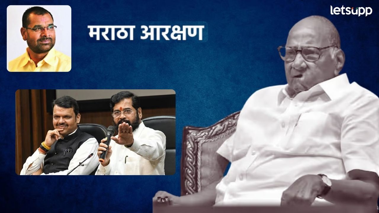 महाराष्ट्राच्या राजकारणात एकनाथ शिंदे कर्ण; तर, फडणवीस आणि पवार..सदाभाऊंनी दिली ‘ही’ उपमा महाराष्ट्राच्या राजकारणात एकनाथ शिंदे कर्ण; तर, फडणवीस आणि पवार..सदाभाऊंनी 'ही' दिली उपमा