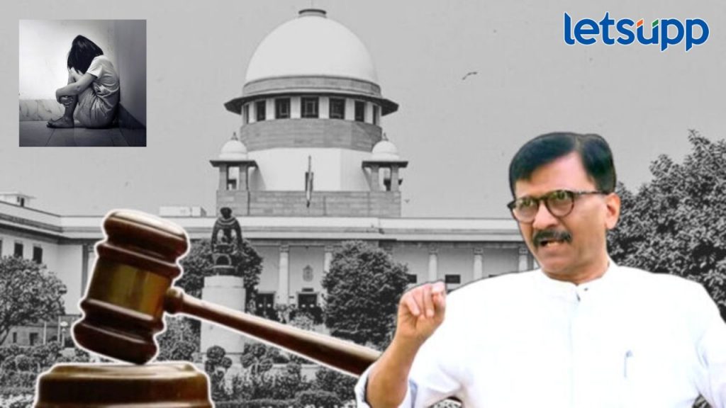 Video : सर्वोच्च न्यायालयाने राज्यघटनेचं पालन करावं; बदलापूर घेटनेवरून राऊत न्यायलयावर संतापले