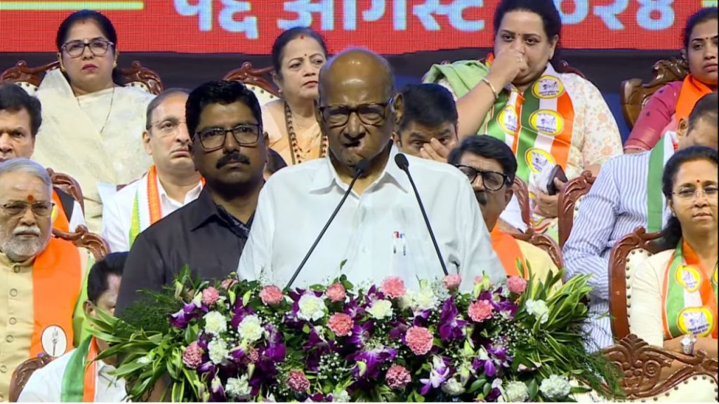 Sharad Pawar 2