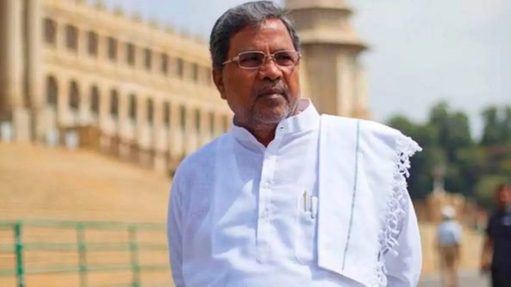 Siddaramaiah