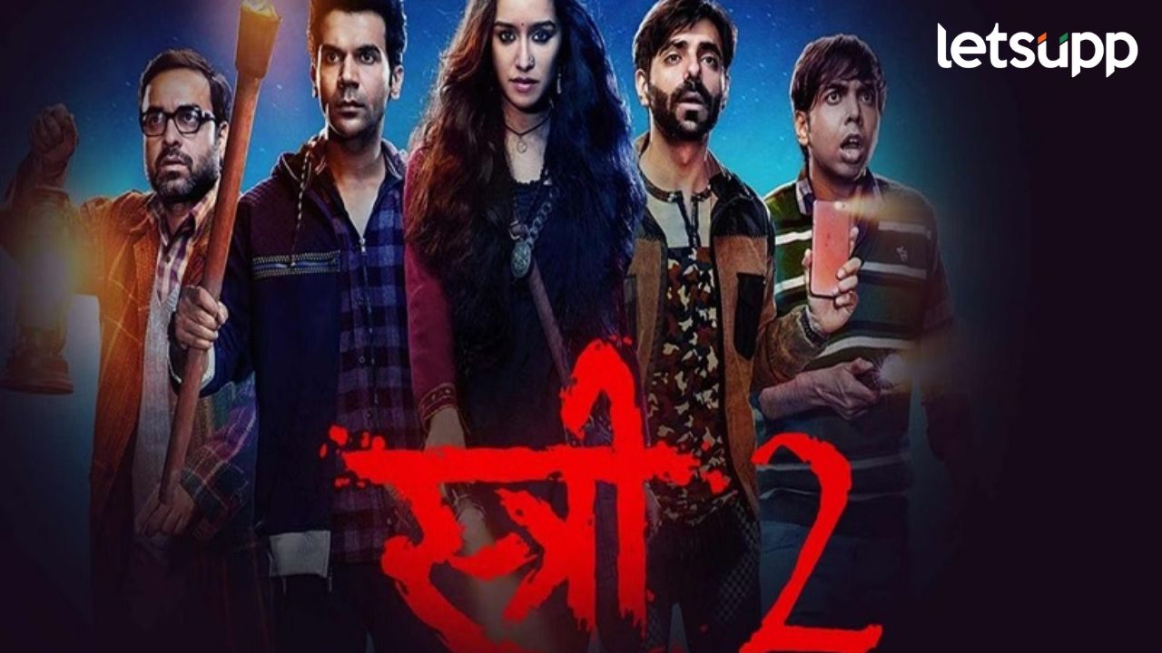 राजकुमार राव च्या "स्त्री 2’ मधील पॉवरपॅक परफॉर्मन्स साठी राम गोपाल वर्मा यांच्याकडून कौतुकाच. थाप