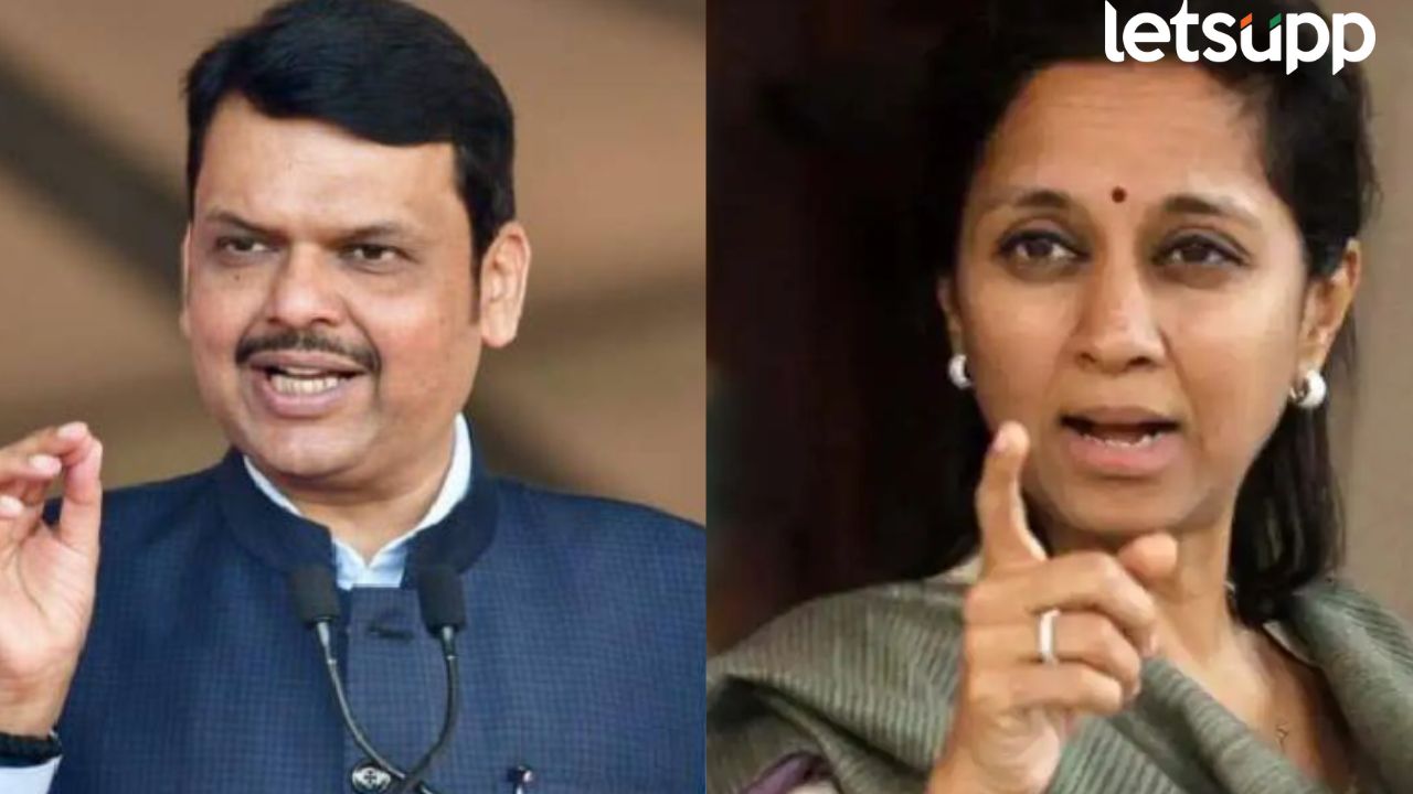 भ्रष्टाचाराचे आरोप करून पक्षात प्रवेश द्यायचा ही फडणवीसांचा स्टाईल; सुप्रिया सुळेंचा हल्लाबोल…. Supriya Sule