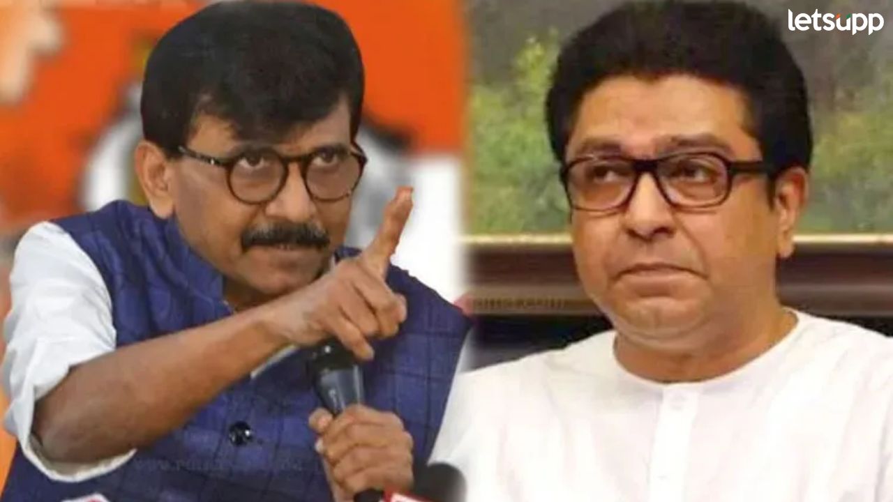 Video: बीडमध्ये राज ठाकरेंच्या गाडीवर सुपाऱ्या फेकणारे कोण?, संजय राऊतांनी थेटचं सांगितलं Video: बीडमध्ये राज ठाकरेंच्या गाडीवर सुपाऱ्या फेकणारे कोण?, संजय राऊतांनी थेटचं सांगितलं