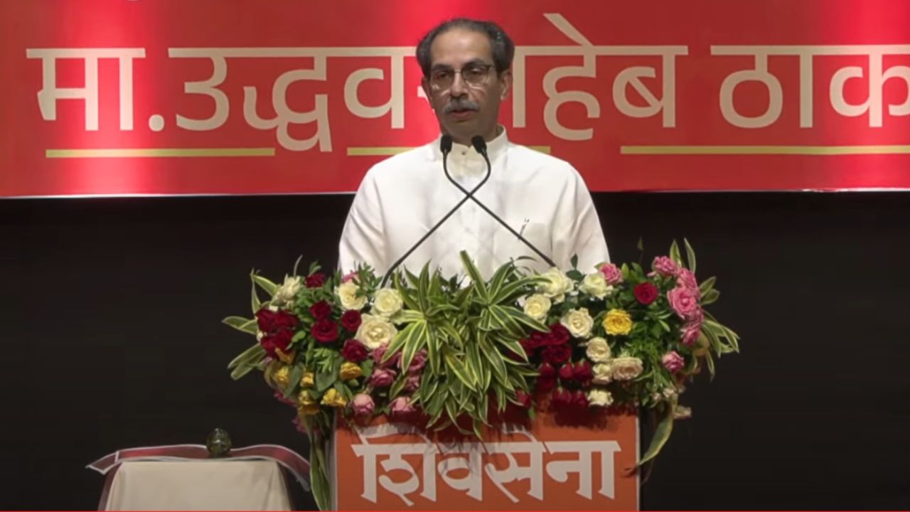 तू राहशील किंवा मी राहिलवर ठाकरेंचं स्पष्टीकरण; म्हणाले मी ढेकणांना आव्हान देत नाही Uddhav Thackeray 2