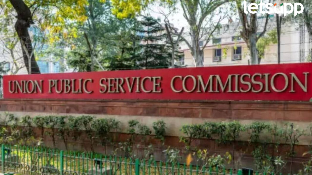 UPSC Recruitment : 45 पदांसाठी थेट भरती अन् लाखात पगार; खाजगी नोकदारही करू शकणार अर्ज Upsc Recruitment 1