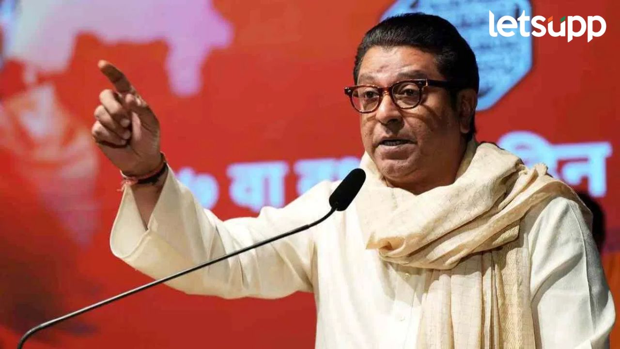 यवतमाळच्या वणी शहरात मनसेची ‘राज’ गर्जना; चंद्रपूर पाठोपाठ वणी विधानसभेचाही उमेदवार ठरला यवतमाळच्या वणी शहरात मनसेची 'राज' गर्जना; चंद्रपूर पाठोपाठ वणी विधानसभेचाही उमेदवार ठरला