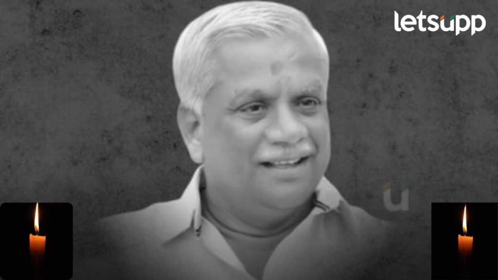 काँग्रेसचे ज्येष्ठ नेते खासदार वसंतराव चव्हाण अनंतात विलीन; नांदेडमध्ये शासकीय इतमामात अंत्यसंस्कार