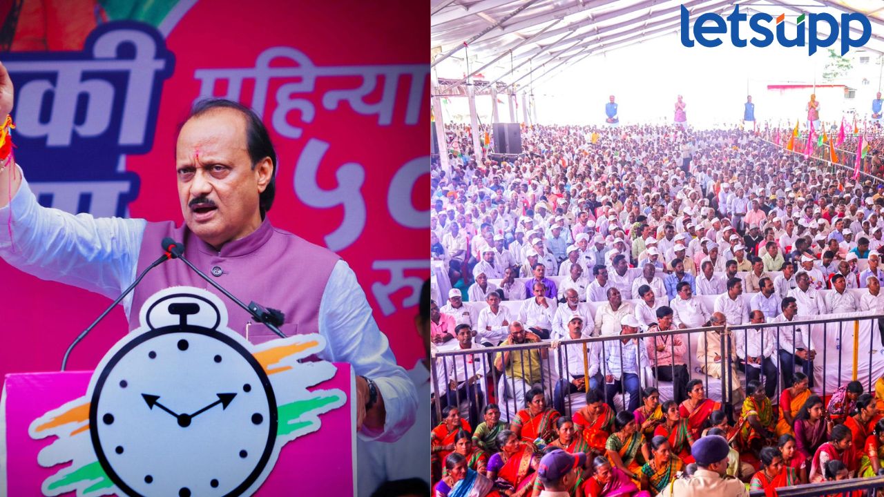राजेश पाटलांना निवडून द्या, पाच वर्षात दुप्पट निधी देईल; अजितदादांचे मतदारांना आवाहन Ajit Pawar (2)