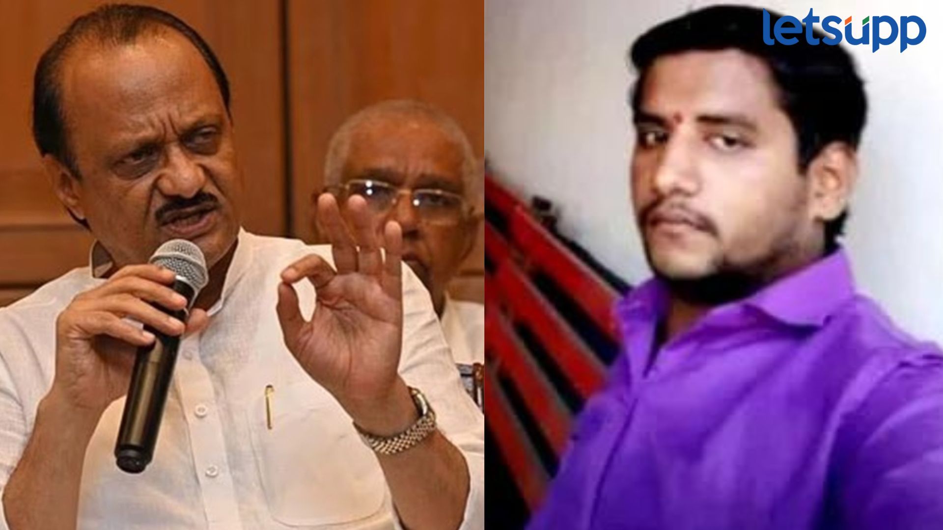 ‘लोक म्हणत होते त्याला जन्मठेप द्या पण…’, अजित पवारांचे बदलापूर एन्काऊंटरवर रोखठोक मत Ajit Pawar On Badlapur Encounter : 'लोक म्हणत होते त्याला जन्मठेप द्या पण...', अजित पवारांचे बदलापूर एन्काऊंटरवर रोखठोक मत