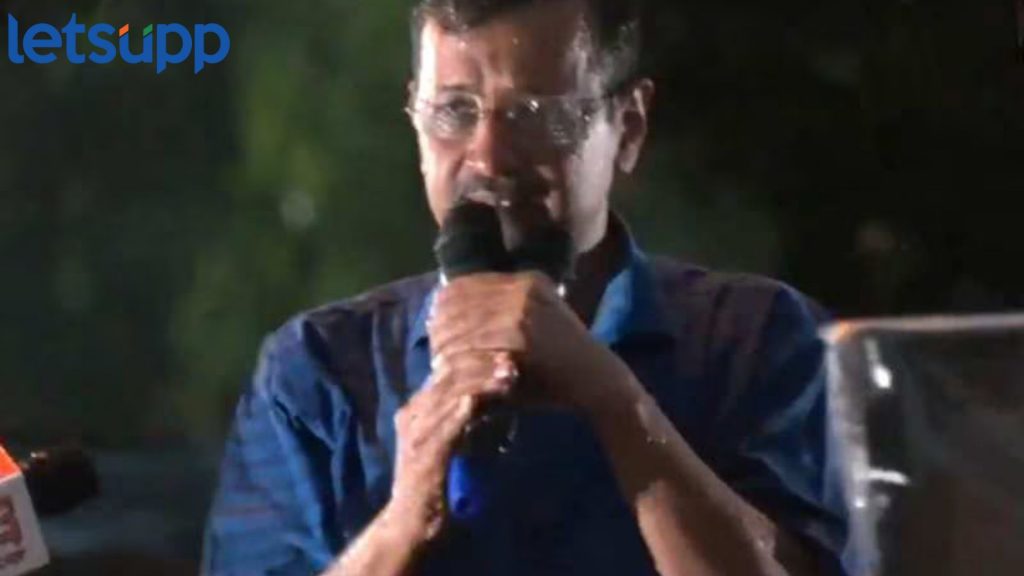 Arvind Kejriwal : 'माझी ताकद 100 पटीने वाढली...', तिहारमधून बाहेर येताच भरपावसात केजरीवालांचा भाजपवर हल्लाबोल 