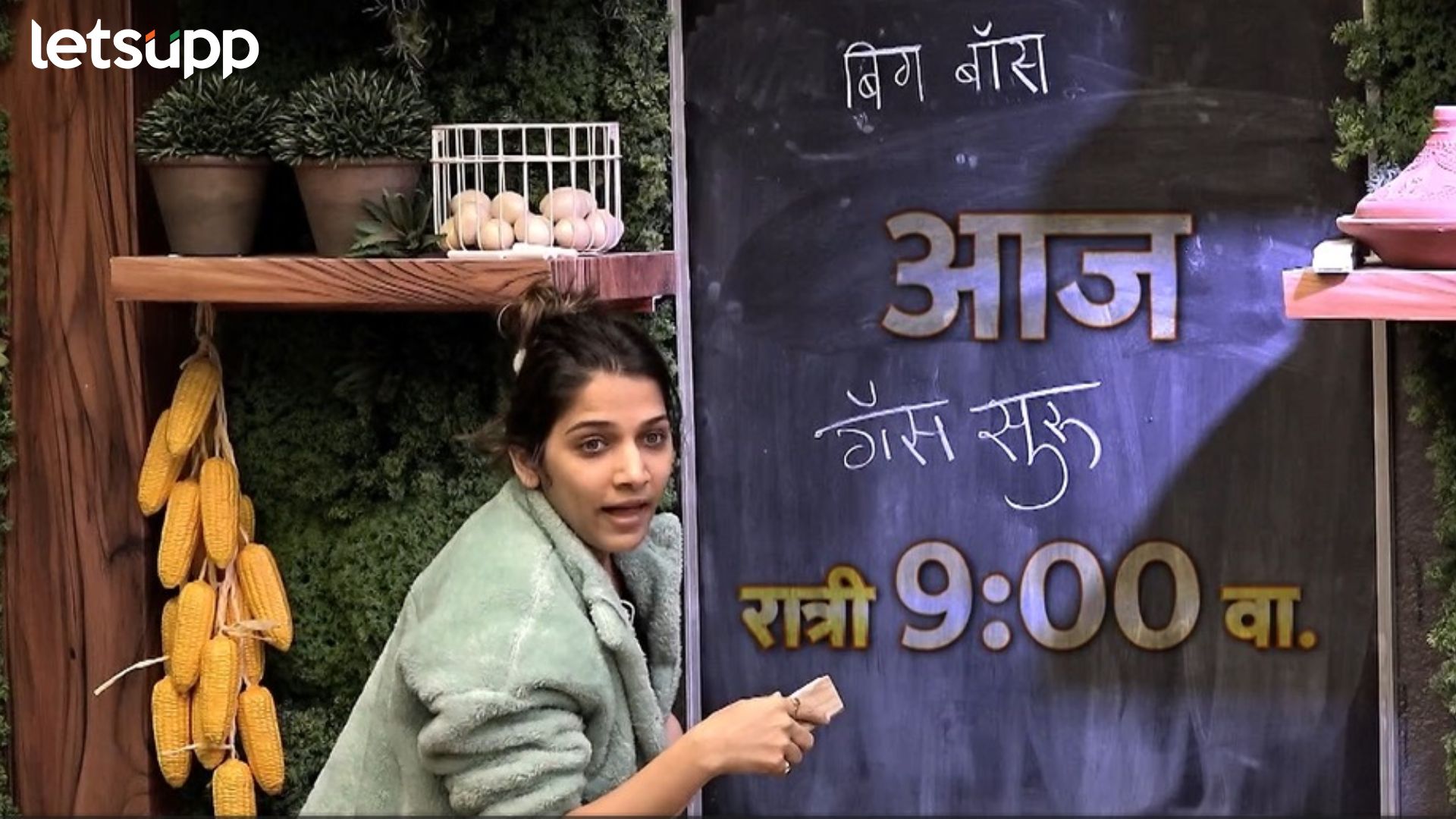 Bigg Boss Marathi: घरातील सदस्यांची जेवणासाठी उडणार धांडल; सदस्यांना वेळेवर जेवण मिळणार? Bigg Boss Marathi: घरातील सदस्यांची जेवणासाठी उडणार धांडल; सदस्यांना वेळेवर जेवण मिळणार?