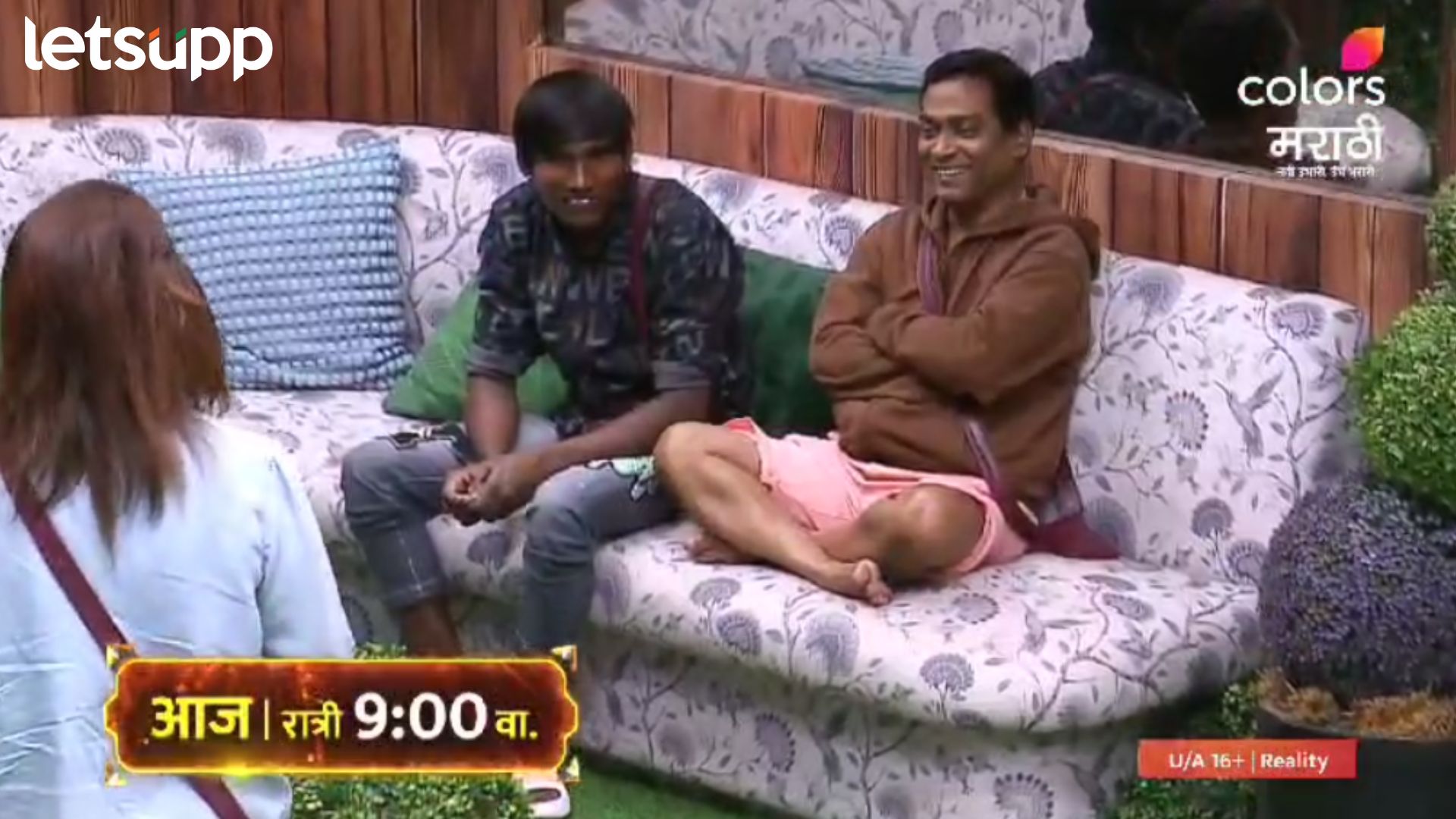 Bigg Boss Marathi : सूरजवर जळतोय पॅडी दादा; नेमकं प्रकरण काय? Bigg Boss Marathi : सूरजवर जळतोय पॅडी दादा; नेमकं प्रकरण काय?