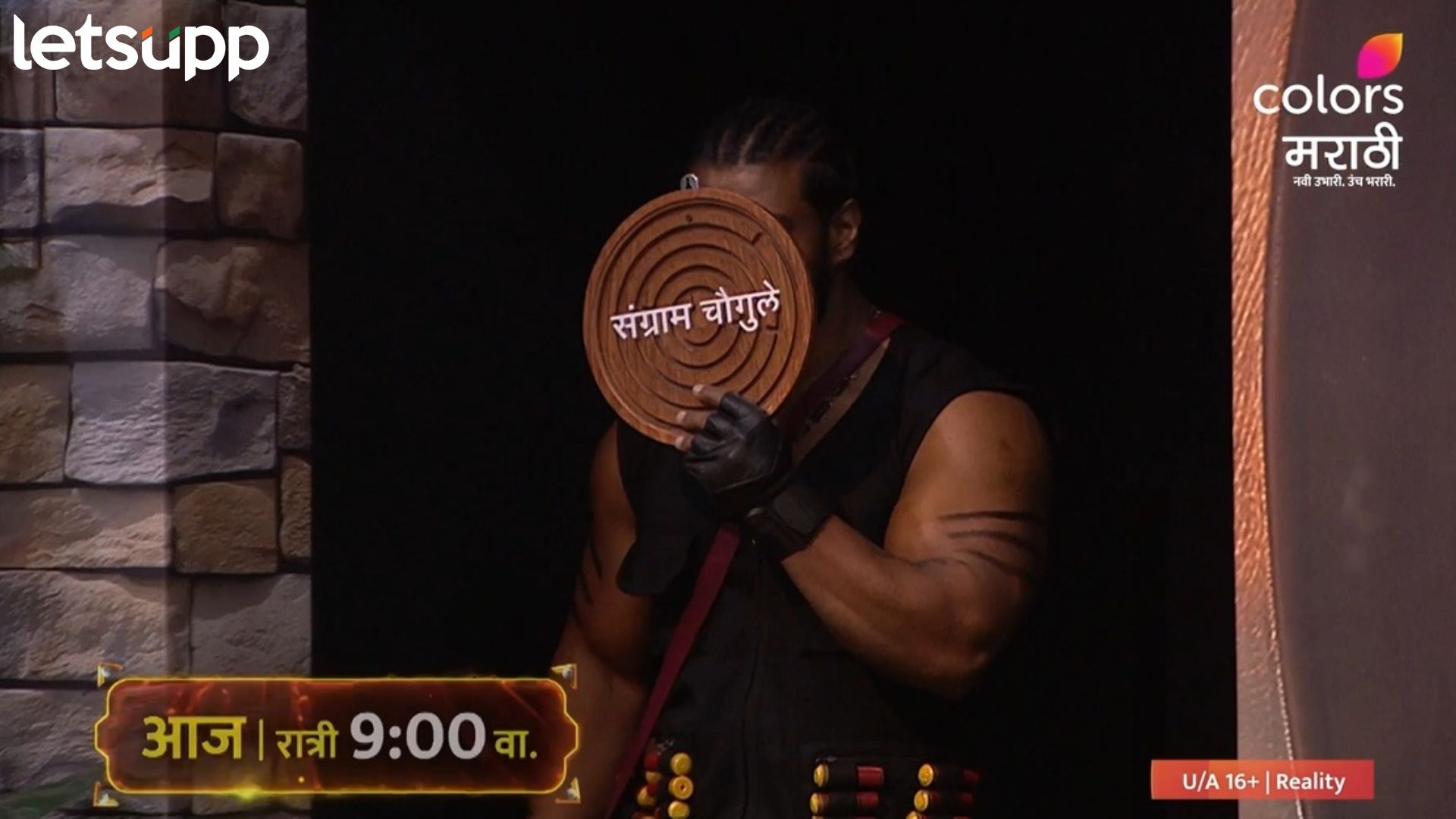 Bigg Boss Marathi: आता राडा होणार! वाईल्ड कार्ड एन्ट्री होताच संग्रामने अरबाजला दिली फुल ऑन धमकी Bigg Boss Marathi: आता राडा होणार! वाईल्ड कार्ड एण्ट्री होताच संग्रामने दिली अरबाजला दिली फुल ऑन धमकी