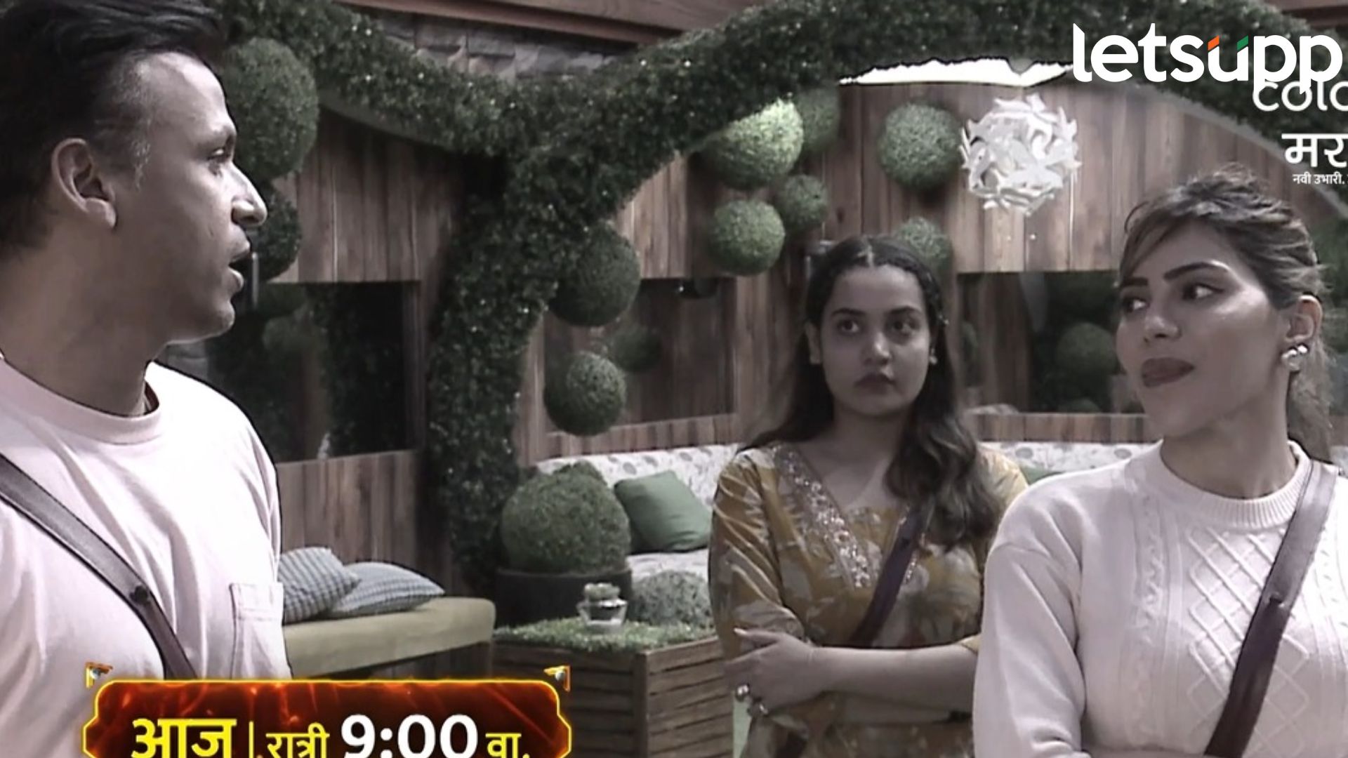 Bigg Boss Marathi : अभिजीत-वैभवमध्ये राडा; निक्की अन् अभिजीतच्या मैत्रीत येणार दुरावा? Bigg Boss Marathi : अभिजीत-वैभवमध्ये राडा; निक्की अन् अभिजीतच्या मैत्रीत येणार दुरावा?