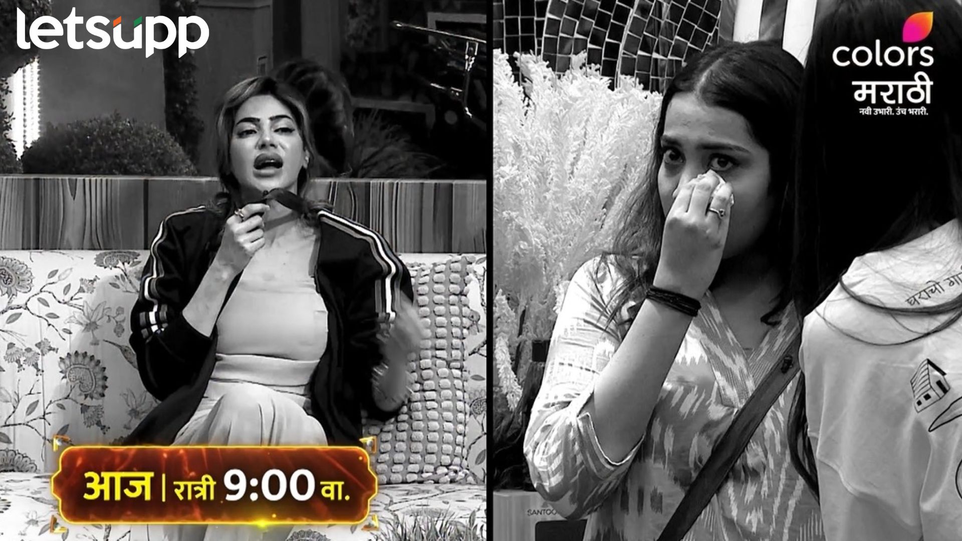 Bigg Boss Marathi: आर्याच्या चुकीचा होणार पंचनामा, बिग बॉस देणार मोठी शिक्षा? Bigg Boss Marathi: आर्याच्या चुकीचा होणार पंचनामा, बिग बॉस देणार मोठी शिक्षा?