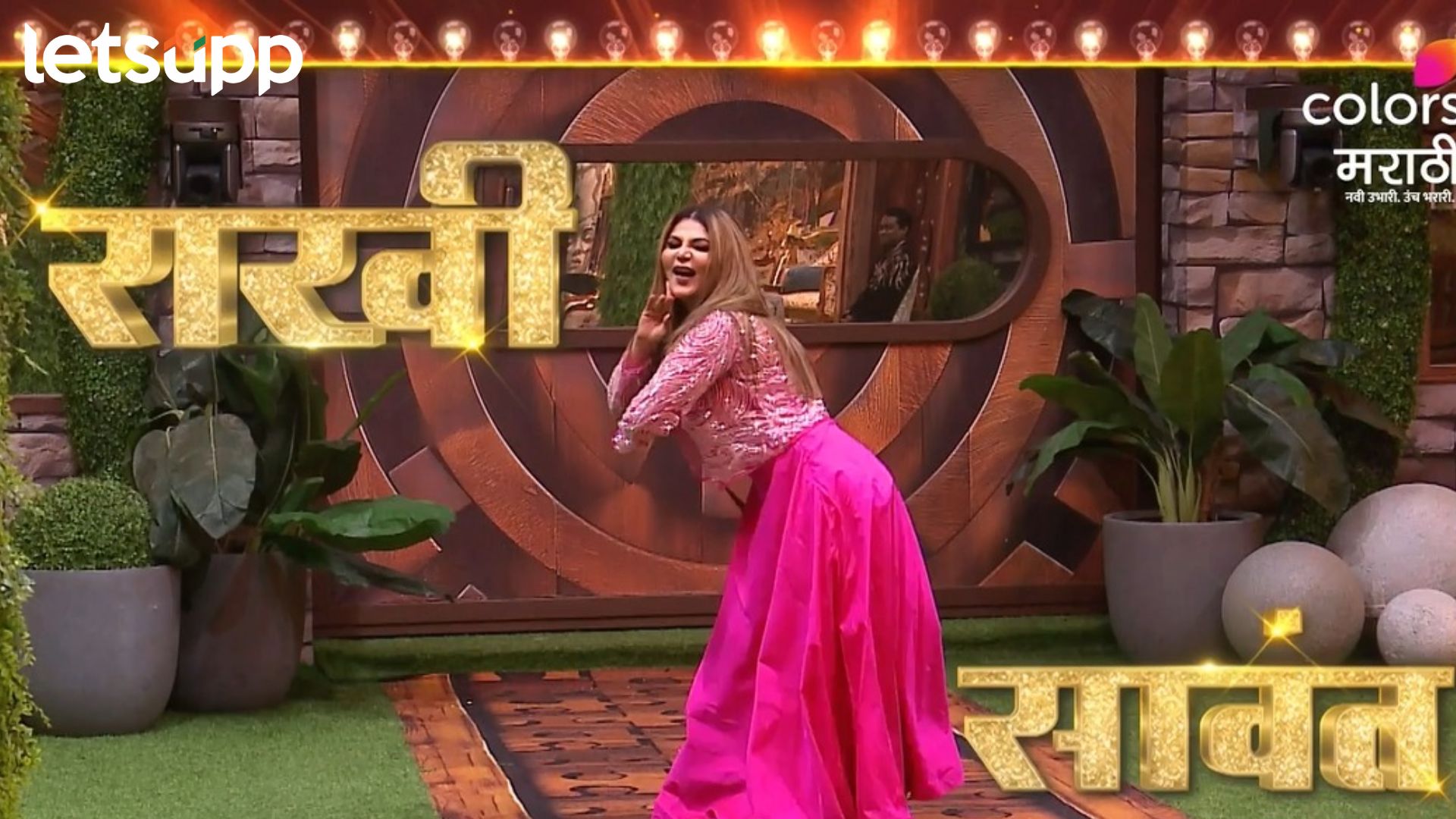 Bigg Boss Marathi: घरात ‘ड्रामाक्वीन’ची एन्ट्री; आता घरात ‘ड्रामाक्वीन’च्या स्टाईलने होणार ठणाणा Bigg Boss Marathi: घरात 'ड्रामाक्वीन'ची एन्ट्री; आता घरात 'ड्रामाक्वीन'च्या स्टाईलने होणार ठणाणा