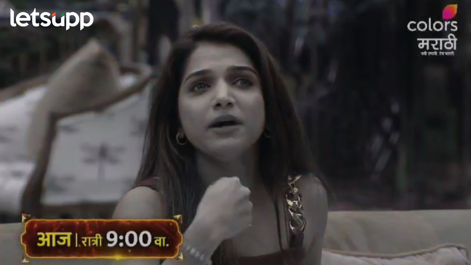 Bigg Boss Marathi : बिग बॉस मराठीच्या घरात आज ठरणार सदस्यांची किंमत Bigg Boss Marathi : बिग बॉस मराठीच्या घरात आज ठरणार सदस्यांची किंमत