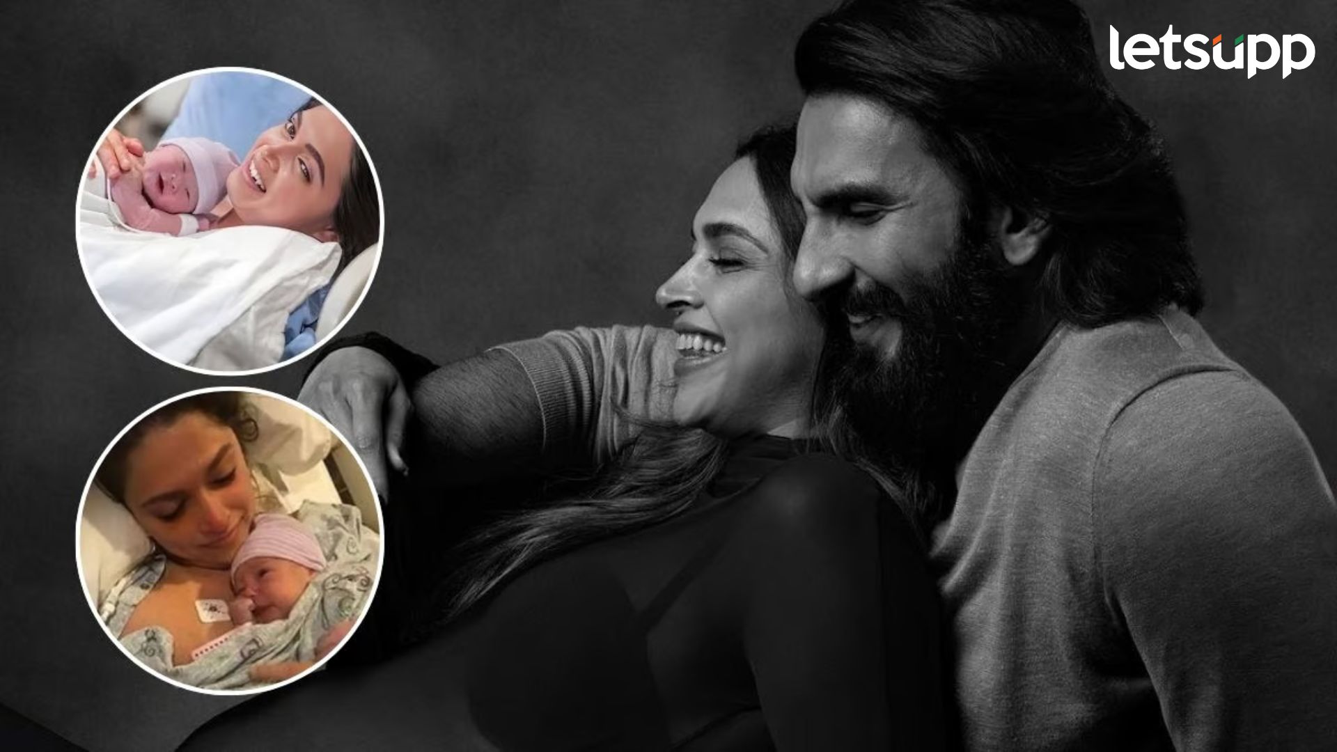 Deepika Padukone Baby Photo : दीपिका-रणवीरच्या लेकीची पहिली झलक; फोटो व्हायरल Deepika Padukone Baby Photo : दीपिका-रणवीरच्या लेकीची पहिली झलक; फोटो व्हायरल