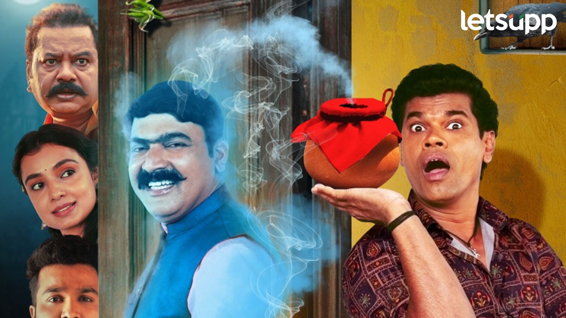 Ek Daav Bhootacha : एक डाव भुताचा चित्रपटाचा ट्रेलर रिलीज, स्मशानात जन्मलेल्या तरुणाचा रंजक प्रवास Ek Daav Bhootacha : एक डाव भुताचा चित्रपटाचा ट्रेलर रिलीज, स्मशानात जन्मलेल्या तरुणाचा रंजक प्रवास