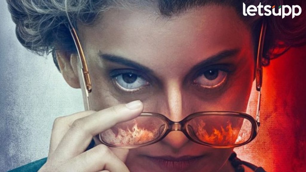 Emergency Movie Release Date