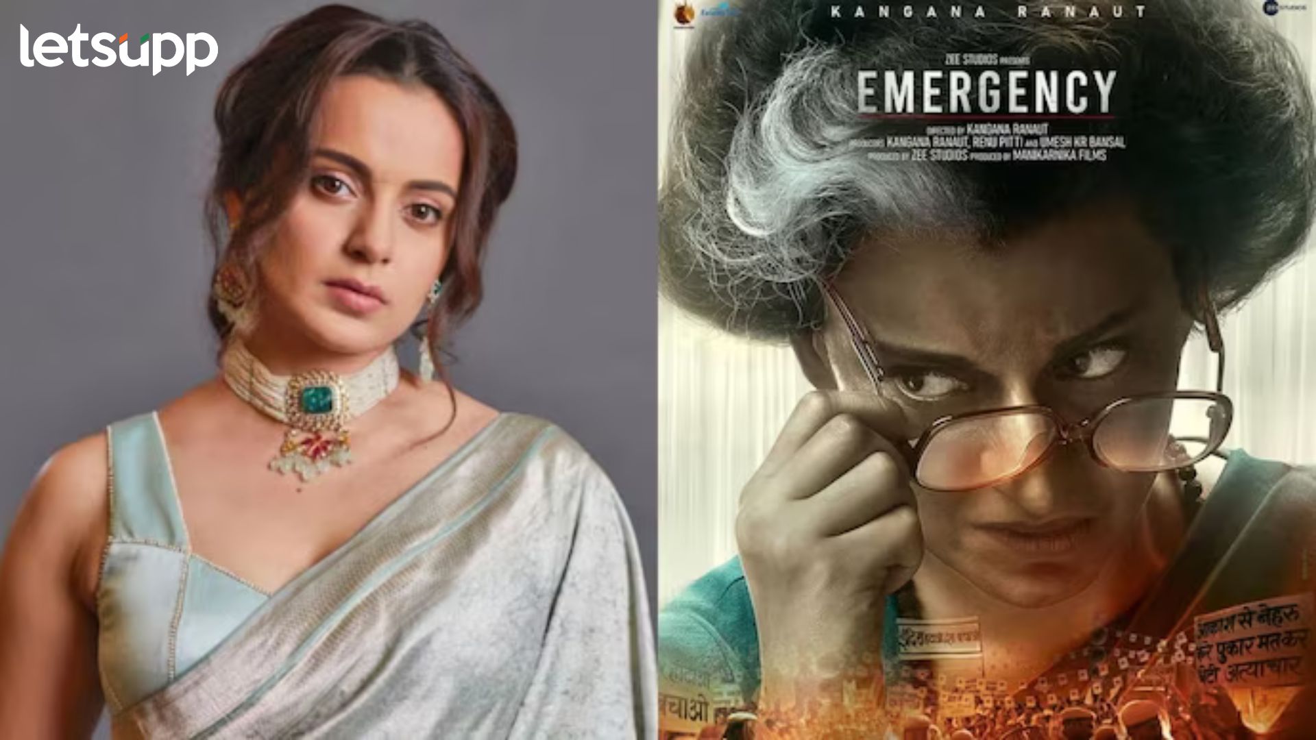 Kangana Ranaut: ‘मी माझ्या देशावर नाराज!’ ‘इमर्जन्सी’ची रिलीज डेट पुढे ढकलली; अभिनेत्री दुखावली Emergency