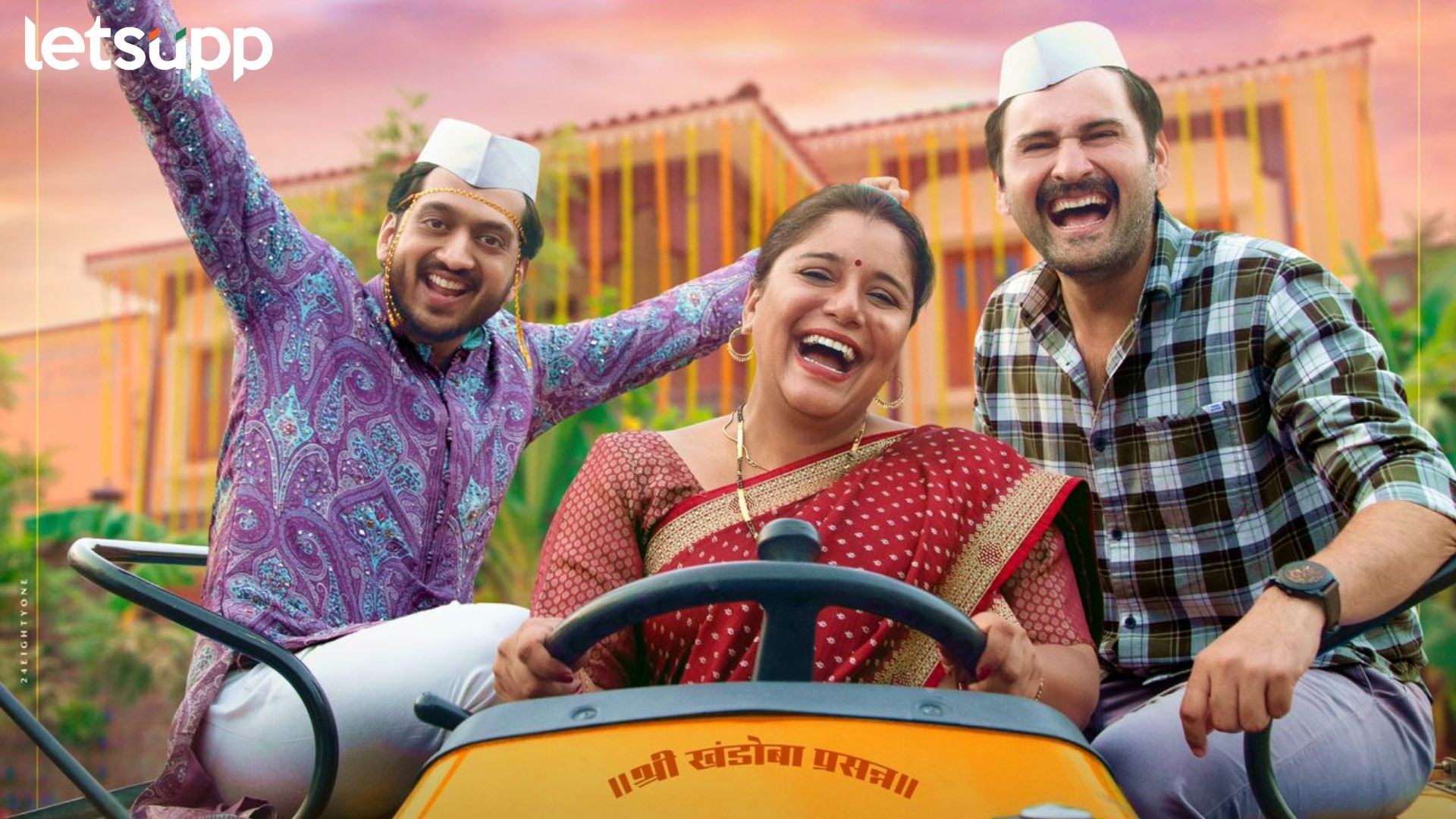Fussclass Dabhade: खुळ्या भावंडांची इरसाल गोष्ट ‘फसक्लास दाभाडे!’ लवकरच प्रेक्षकांच्या भेटीला Fussclass Dabhade Movie