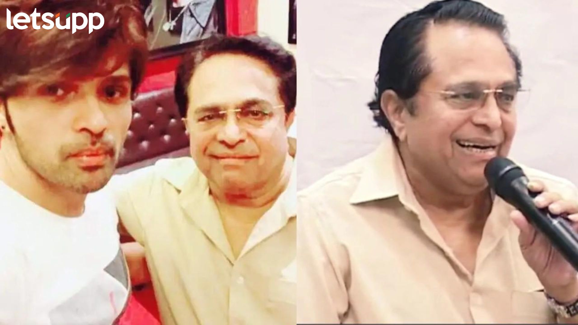 Himesh Reshammiya Father Death: हिमेश रेशमियावर कोसळला दु:खाचा डोंगर, वडिलांचे झाले निधन Himesh Reshammiya Father Death: हिमेश रेशमियावर कोसळला दु:खाचा डोंगर, वडिलांचे झाले निधन